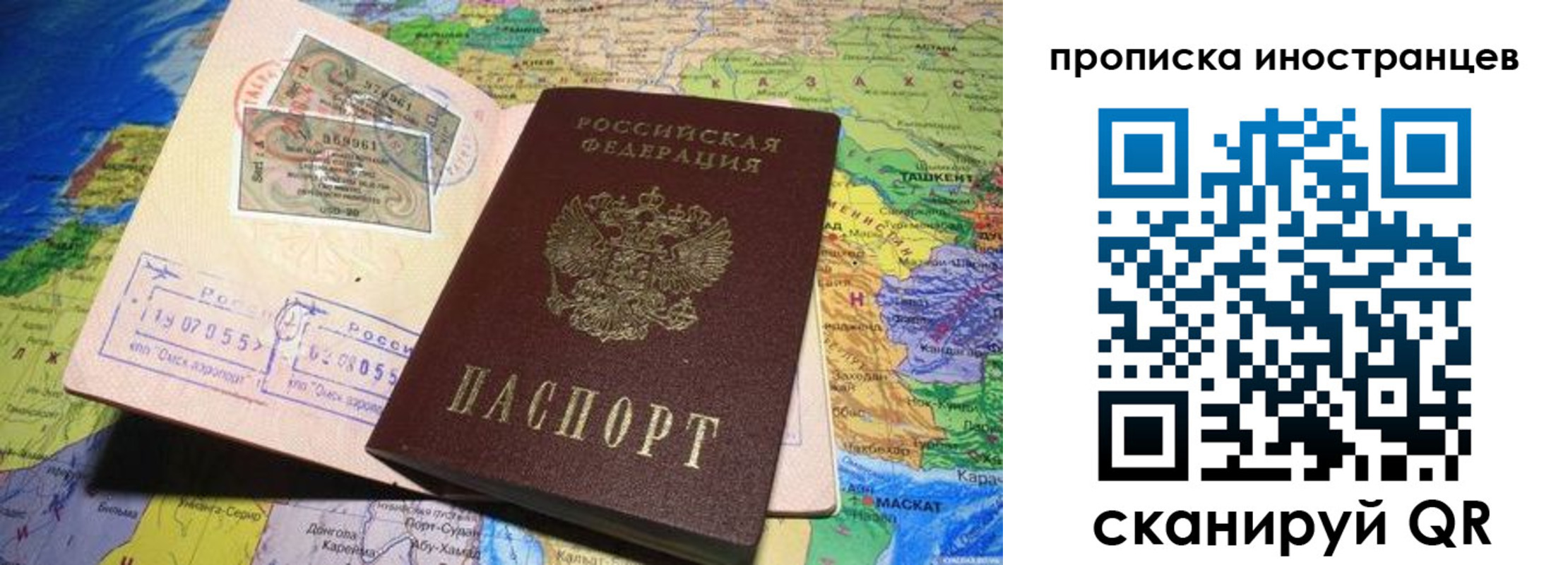 найти адрес прописки в Ипатово