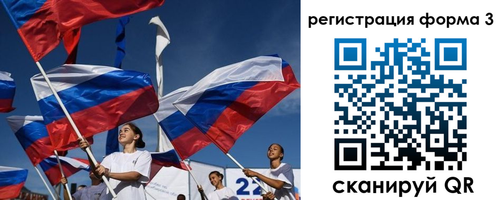 прописка для кредита в Ипатово