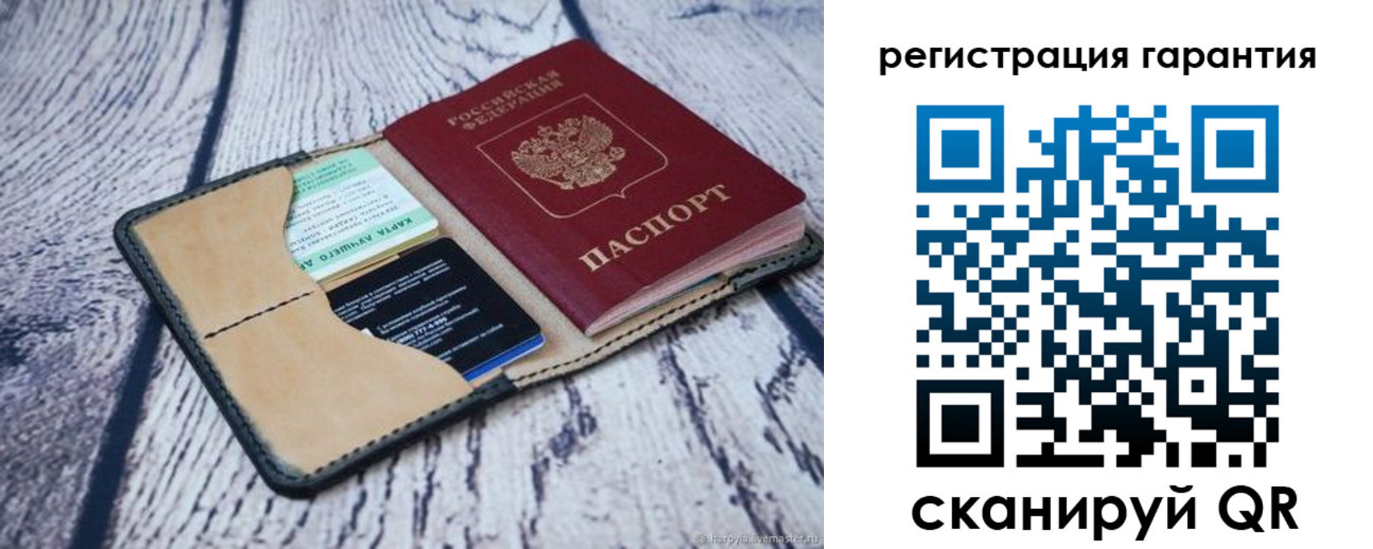 временная регистрация надежно в Ипатово
