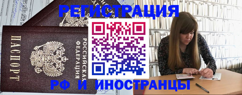 временная регистрация госуслуги в Ипатово